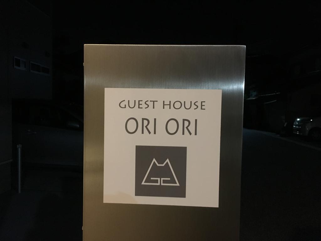 Guesthouse Ori Ori Niigata Exteriér fotografie